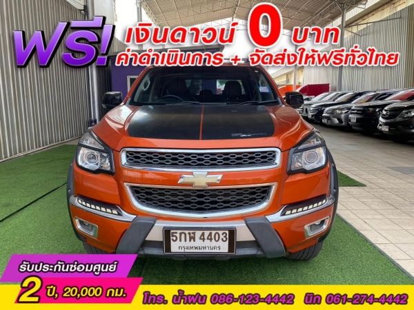Chevrolet Colorado 2.8 Crew Cab High Country Storm 2WD ปี 2017 รูปที่ 0